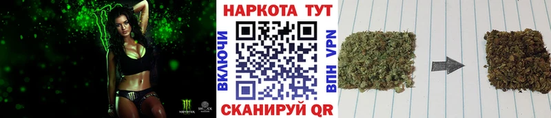 Виды наркоты Лагань Марихуана  КОКАИН  Амфетамин  МЕФ  ГАШИШ 