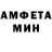 Амфетамин Premium Not Astolfo