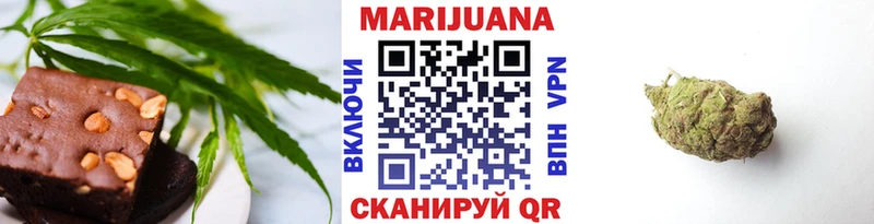 дарк нет Telegram Лагань Печенье с ТГК марихуана