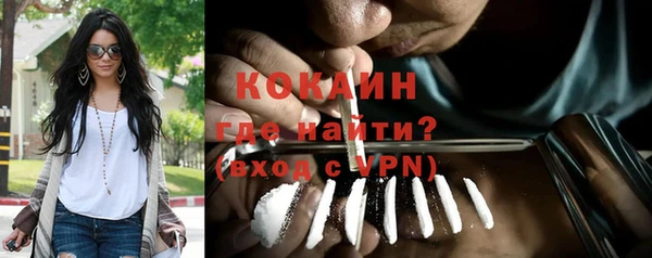 кокаин перу Алзамай