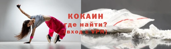 кокаин перу Алзамай