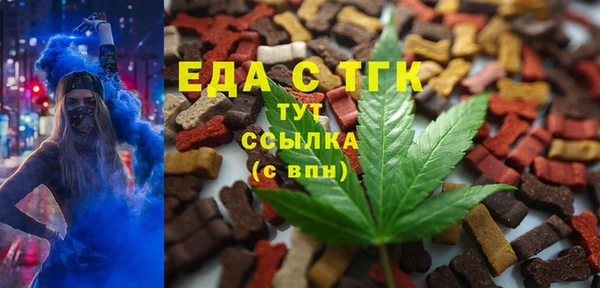 мяу мяу мука Алексеевка