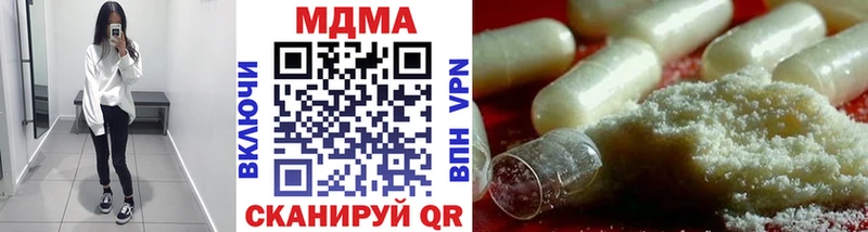 цена наркотик Лагань МДМА молли