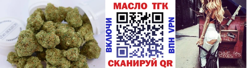 Дистиллят ТГК концентрат  Лагань 