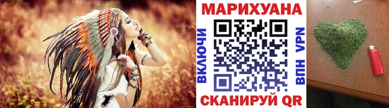 Бошки Шишки индика нарко площадка телеграм Лагань